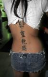 Temporary kanji tattoo